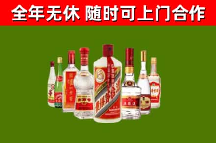 许昌烟酒回收八大名酒.jpg