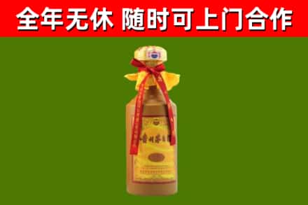 许昌烟酒回收15年茅台酒.jpg