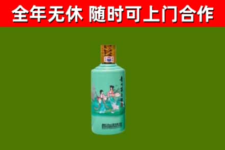 许昌烟酒回收24节气茅台酒.jpg