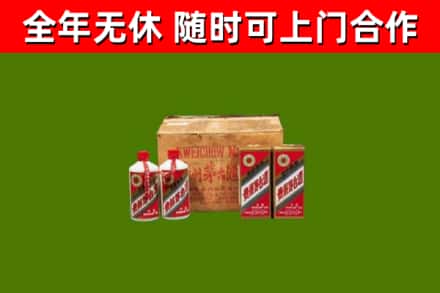 许昌烟酒回收80年代茅台酒.jpg