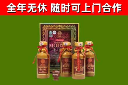 许昌烟酒回收50年茅台酒.jpg