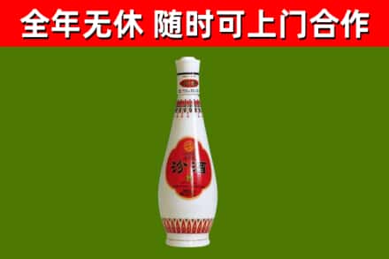 许昌烟酒回收瓷瓶汾酒.jpg