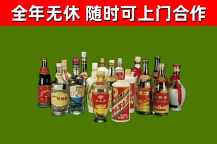 许昌烟酒回收老白酒.jpg