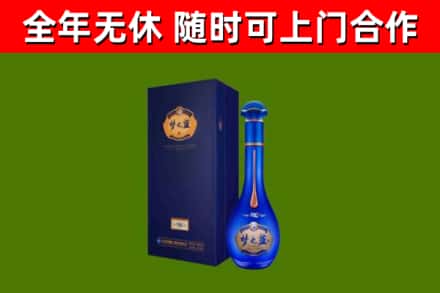 许昌烟酒回收老梦之蓝酒.jpg