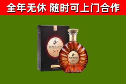许昌烟酒回收人头马XO洋酒.jpg